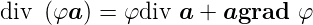 div (φa ) = φdiv a + agrad  φ
