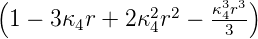 (                     33)
 1 − 3κ4r + 2κ24r2 − κ4r--
                      3
