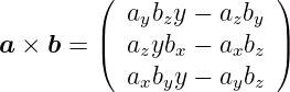          (              )
           aybzy − azby
a × b =  |( azybx − axbz |)
           a b y − a b
            x y     y z
