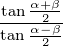 tan α+-β
tan-α−2β
    2