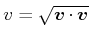 $ v = \sqrt{\vec{v}\cdot\vec{v}}$