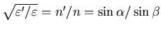$\sqrt{\varepsilon '/\varepsilon } = n'/n = \sin\alpha/\sin\beta$