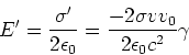\begin{displaymath}E' = \frac{\sigma'}{2\epsilon_0}= \frac{-2\sigma v v_0}{2\epsilon_0 c^2}\gamma\end{displaymath}