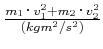$ \frac{m_1\cdot v_1^2+m_2\cdot v_2^2}{(kgm^2/s^2)}$