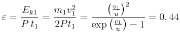 $\displaystyle \varepsilon=\frac{E_{k1}}{P t_{1}}=\frac{m_{1}v_{1}^{2}}{2Pt_{1}...
...\left( \frac{v_{1}}{u}\right) ^{2}}{\exp\left(\frac{v_{1}}{u}\right)-1}={0,44}
$