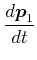 $\displaystyle \frac{d\vec{p}_1}{dt}$
