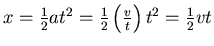 $ x= \frac{1}{2} a t^2 = \frac{1}{2} \left(\frac{v}{t}\right) t^2 = \frac{1}{2} v t$